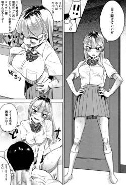 Page 190 of Love Holic