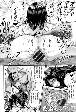 Page 25 of Love Holic