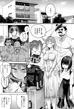 Page 28 of Love Holic