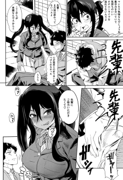 Page 55 of Love Holic