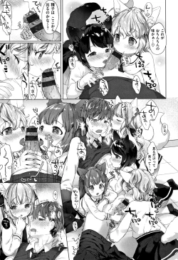 Page 30 of Koakuma wa Shoudou Butsu