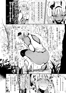 Page 6 of Dappun Majo to Futanari Kenshi