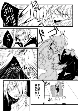 Page 10 of Damasareta Kanchou Shuuchi Satsueikai 2