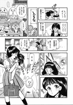 Page 105 of Puri Puri Puririn