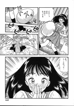 Page 109 of Puri Puri Puririn