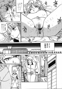 Page 11 of Puri Puri Puririn