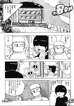 Page 125 of Puri Puri Puririn