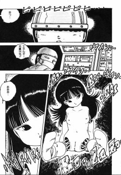 Page 128 of Puri Puri Puririn