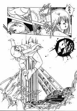 Page 150 of Puri Puri Puririn