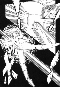 Page 152 of Puri Puri Puririn