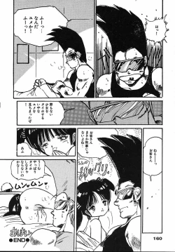 Page 162 of Puri Puri Puririn