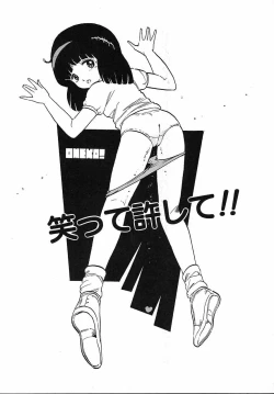 Page 163 of Puri Puri Puririn