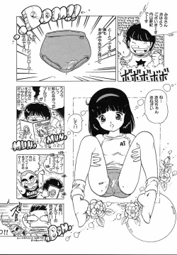Page 164 of Puri Puri Puririn