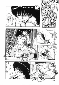 Page 178 of Puri Puri Puririn