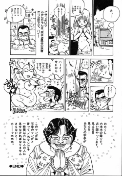 Page 208 of Puri Puri Puririn