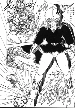 Page 48 of Puri Puri Puririn