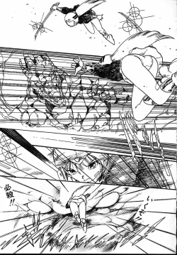 Page 49 of Puri Puri Puririn