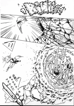 Page 50 of Puri Puri Puririn