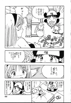 Page 55 of Puri Puri Puririn