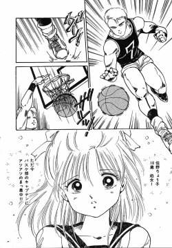 Page 6 of Puri Puri Puririn