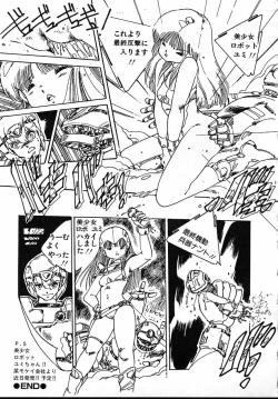 Page 71 of Puri Puri Puririn