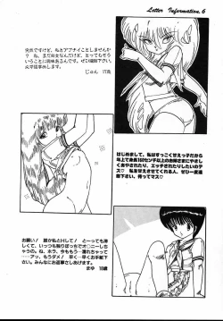 Page 72 of Puri Puri Puririn