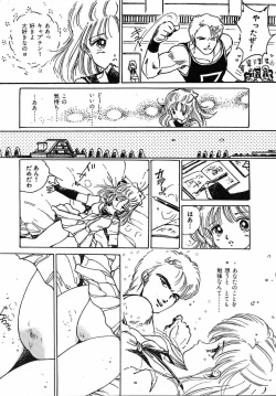 Page 7 of Puri Puri Puririn