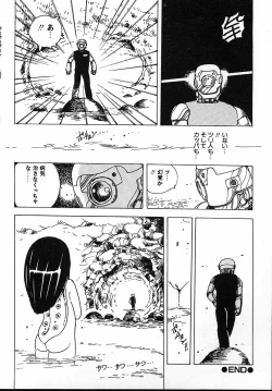 Page 82 of Puri Puri Puririn