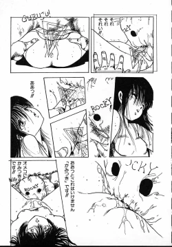 Page 91 of Puri Puri Puririn