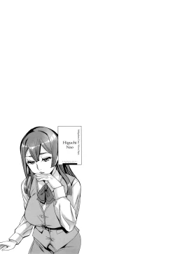 Page 123 of Sekigahara Shouji Hitodumabu Ch.1-6