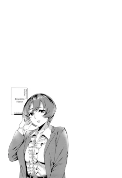 Page 81 of Sekigahara Shouji Hitodumabu Ch.1-6