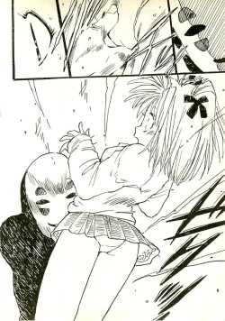 Page 117 of Ecchi Gumi Chihiro