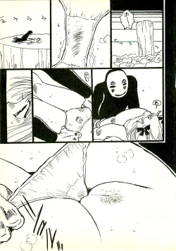 Page 122 of Ecchi Gumi Chihiro