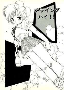 Page 146 of Ecchi Gumi Chihiro