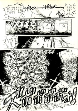 Page 176 of Ecchi Gumi Chihiro