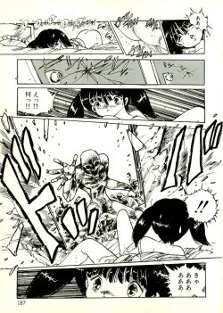 Page 177 of Ecchi Gumi Chihiro