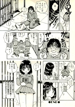 Page 252 of Ecchi Gumi Chihiro