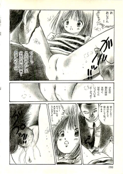 Page 276 of Ecchi Gumi Chihiro