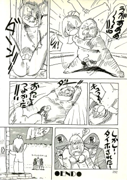 Page 280 of Ecchi Gumi Chihiro