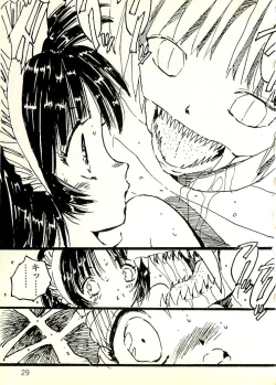 Page 30 of Ecchi Gumi Chihiro