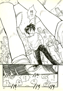 Page 66 of Ecchi Gumi Chihiro