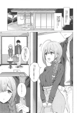Page 2 of Ippai Chiyuki