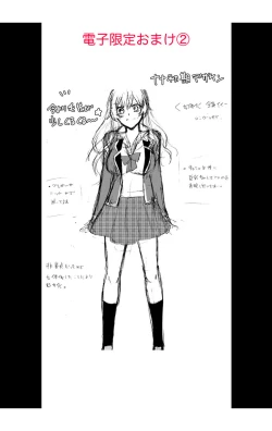 Page 162 of Nyota Ecchi. 1