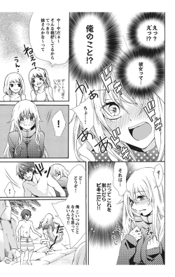 Page 59 of Nyota Ecchi. 1