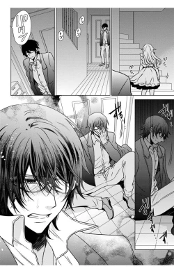 Page 122 of Nyota Ecchi. 3