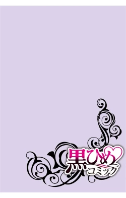 Page 2 of Nyota Ecchi. 3