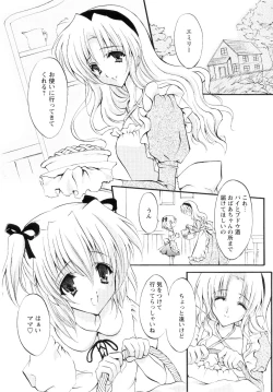 Page 134 of Milk Caramel