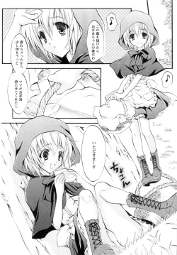 Page 135 of Milk Caramel