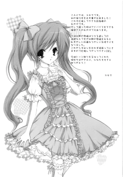 Page 169 of Milk Caramel