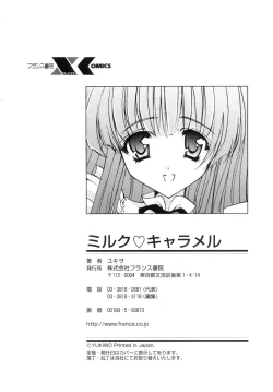 Page 170 of Milk Caramel